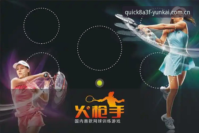 云开怎么样评测 云开全站体育平台评测详解:从登录体验到实战操作全解析