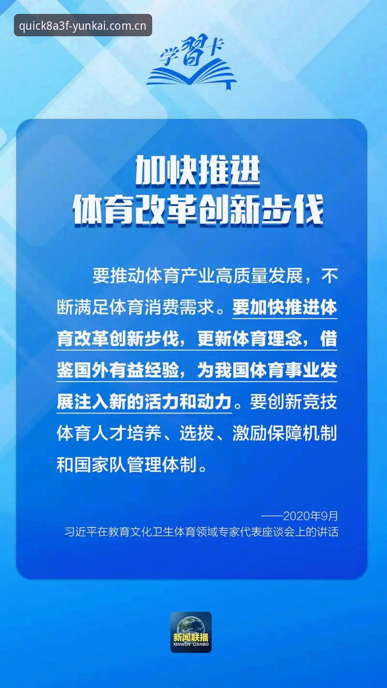 云开在线登录怎么下载 云开全站体育)之所以能够实现快速稳定,核心在于其采用的8A3F技术架构。这一技术并非简单的营销词汇,而是涵盖了从服务器集群部署、CDN节点优化到协议层压缩的完整体系。